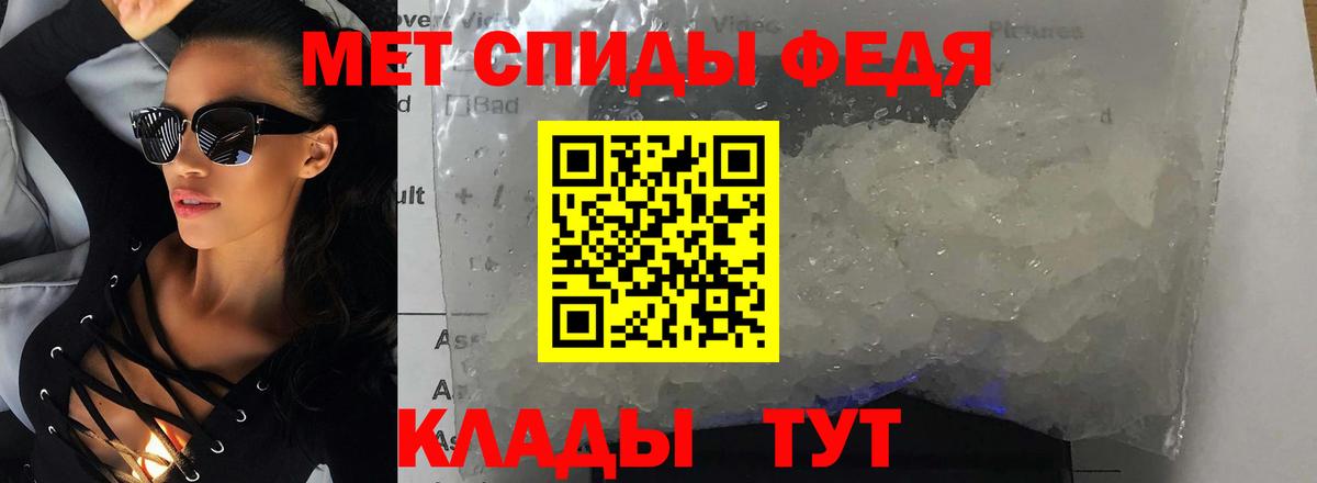 АМФ 97% Уварово