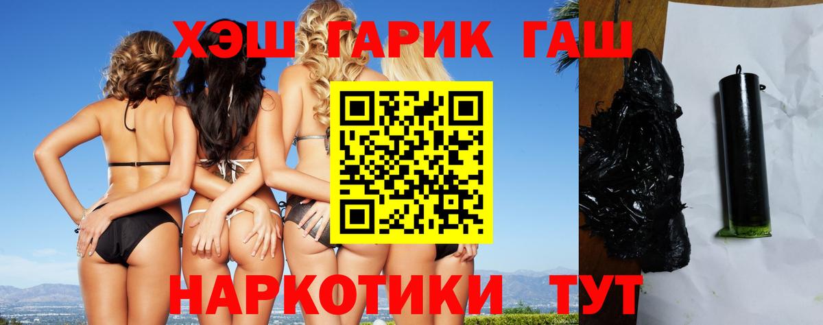 ГАШИШ VHQ Уварово