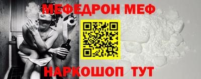 скорость mdpv Новозыбков