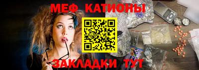 сатива Наро-Фоминск