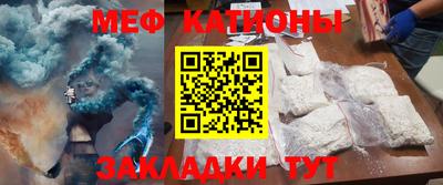 стафф Новокубанск