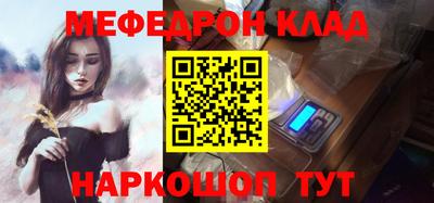каннабис Нальчик