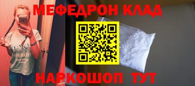 каннабис Новодвинск