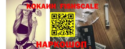 стафф Новокубанск