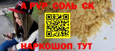 скорость mdpv Новозыбков