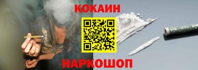 каннабис Новодвинск