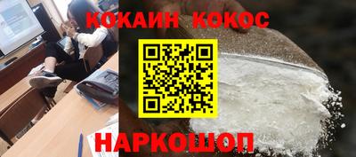 стафф Новокубанск
