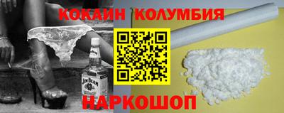скорость mdpv Новозыбков