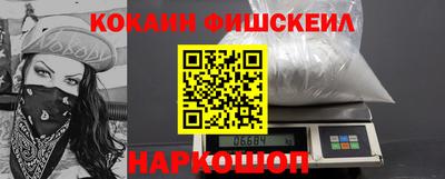 стафф Новокубанск