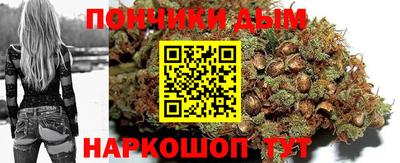 каннабис Новодвинск