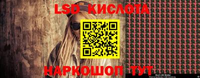 стафф Новокубанск