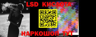 стафф Новокубанск