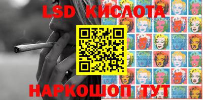 каннабис Новодвинск