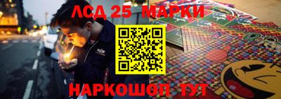 каннабис Новодвинск
