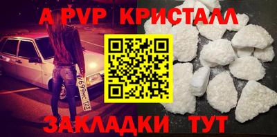 скорость mdpv Новозыбков