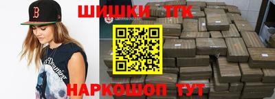 стафф Новокубанск