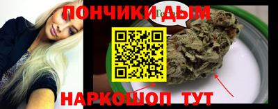 каннабис Новодвинск