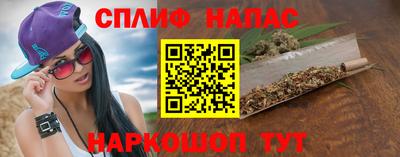 каннабис Новодвинск