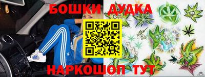 каннабис Новодвинск