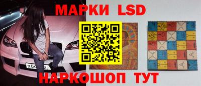 стафф Новокубанск