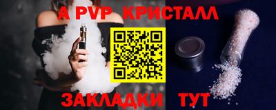 каннабис Новодвинск