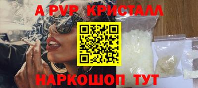 скорость mdpv Новозыбков