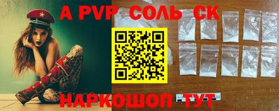 стафф Новокубанск