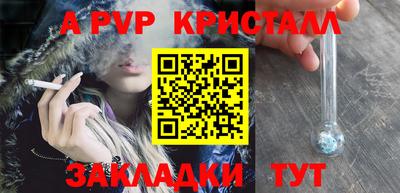 каннабис Новодвинск
