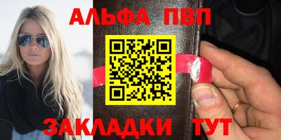скорость mdpv Новозыбков