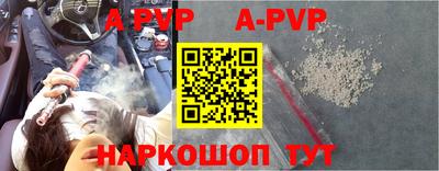 стафф Новокубанск