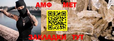 стафф Новокубанск