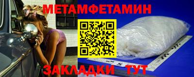 стафф Новокубанск