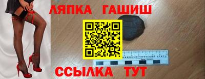 каннабис Новодвинск