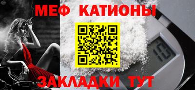 стафф Новокубанск