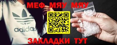 стафф Новокубанск