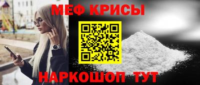 скорость mdpv Новозыбков