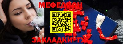 стафф Новокубанск